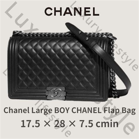 กระเป๋าสะพาย boy CHANEL ใบใหญ่